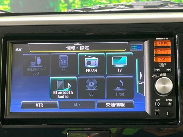 デイズルークス（新潟県長岡市）