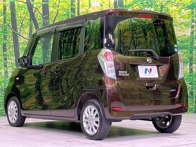 デイズルークス（新潟県長岡市）