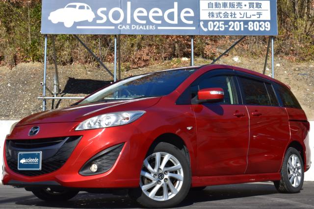 プレマシー（新潟県新潟市西区）