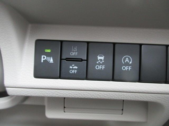 アルトラパン LC（新潟県柏崎市）