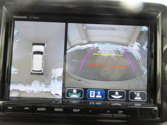 アルトラパン LC（新潟県柏崎市）