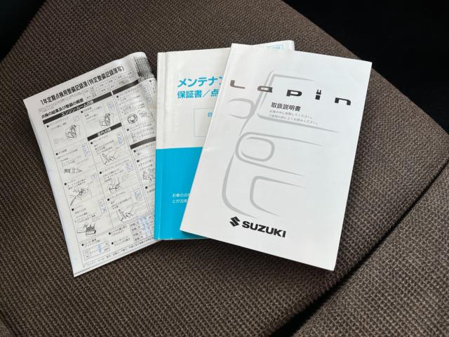 アルトラパン（新潟県新潟市西区）画像26