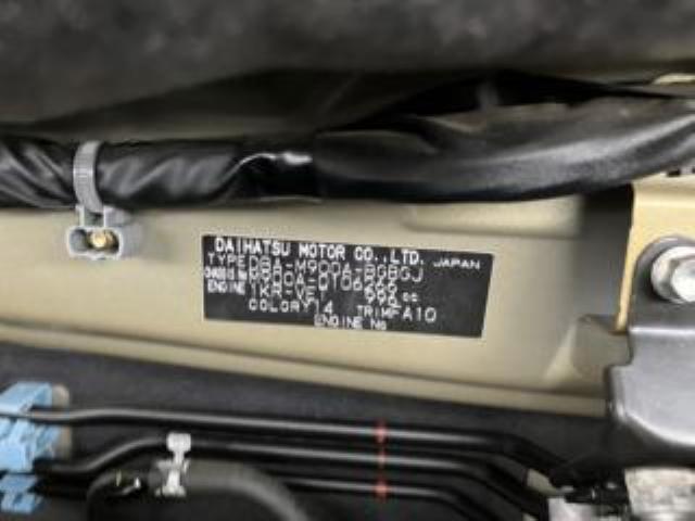 タンク（新潟県新潟市西蒲区）