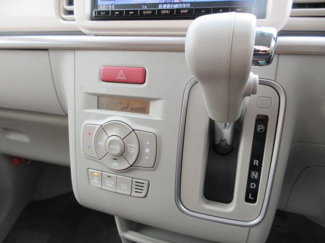 アルトラパン（新潟県柏崎市）画像13