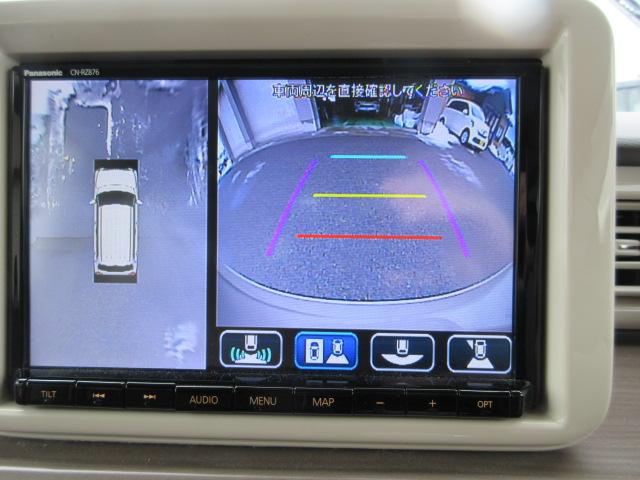 アルトラパン（新潟県柏崎市）画像22