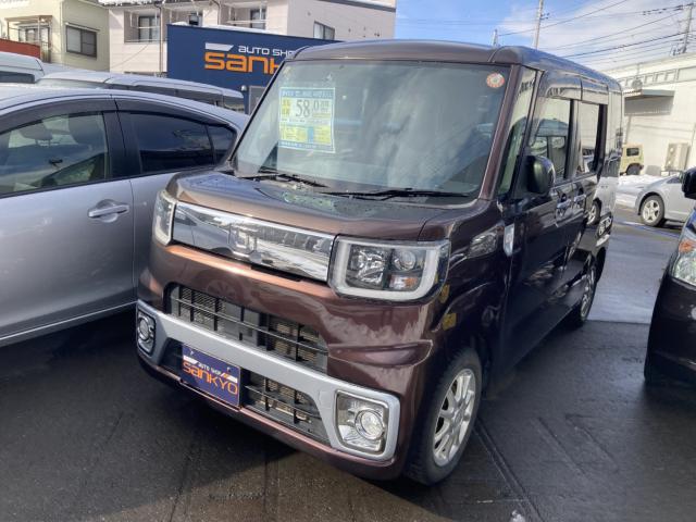 ウェイク（新潟県新潟市中央区）