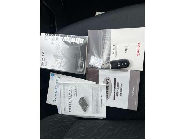 タンク(新潟県新潟市西蒲区)