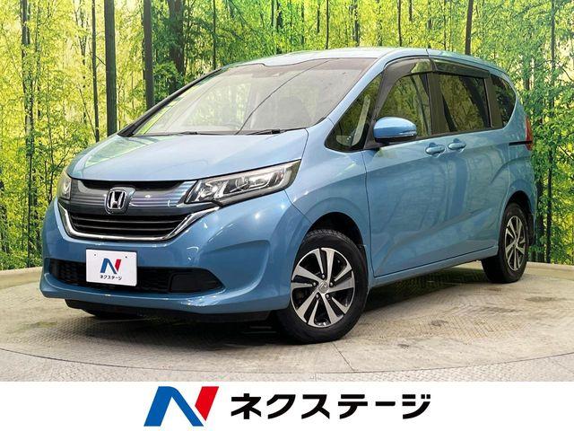 フリード（新潟県新潟市南区）