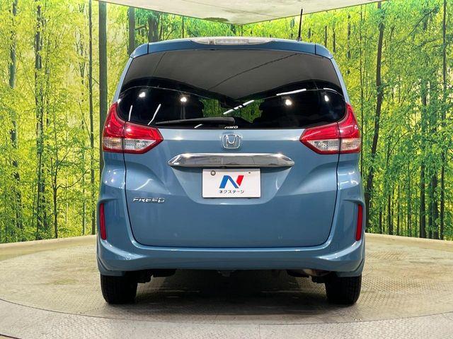 フリード（新潟県新潟市南区）