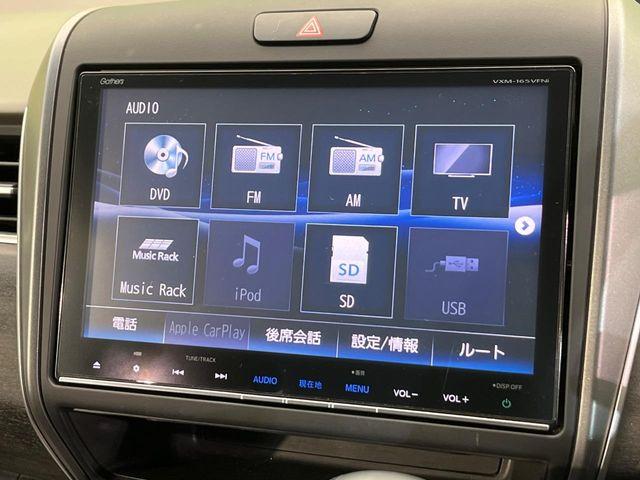 フリード（新潟県新潟市南区）