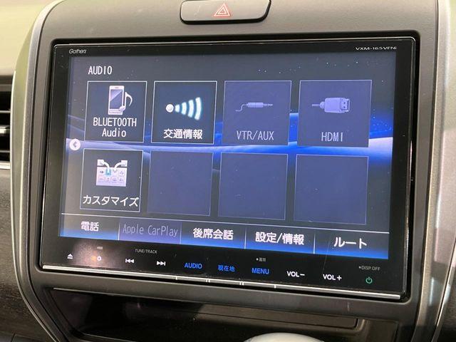 フリード（新潟県新潟市南区）