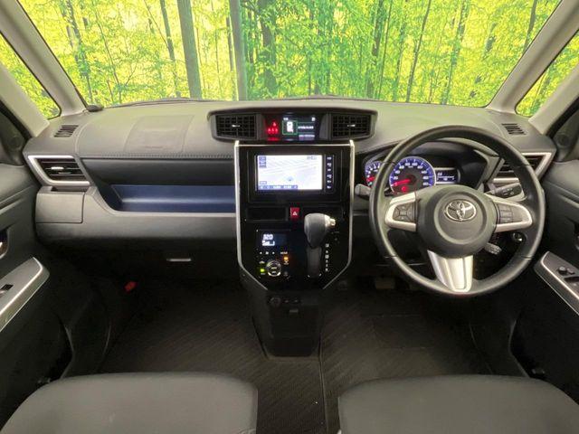 ルーミー(新潟県新潟市南区)