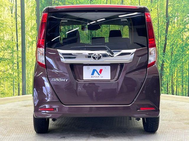 ルーミー(新潟県新潟市南区)