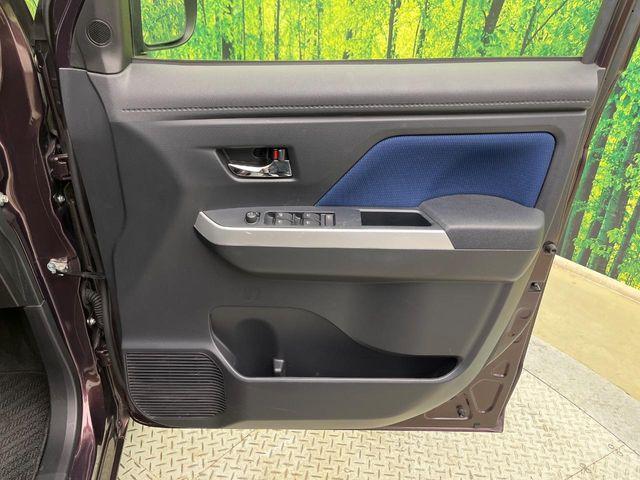 ルーミー(新潟県新潟市南区)