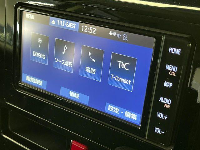 ルーミー(新潟県新潟市南区)