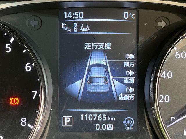 エクストレイル（新潟県新潟市南区）