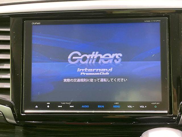 オデッセイ（新潟県長岡市）