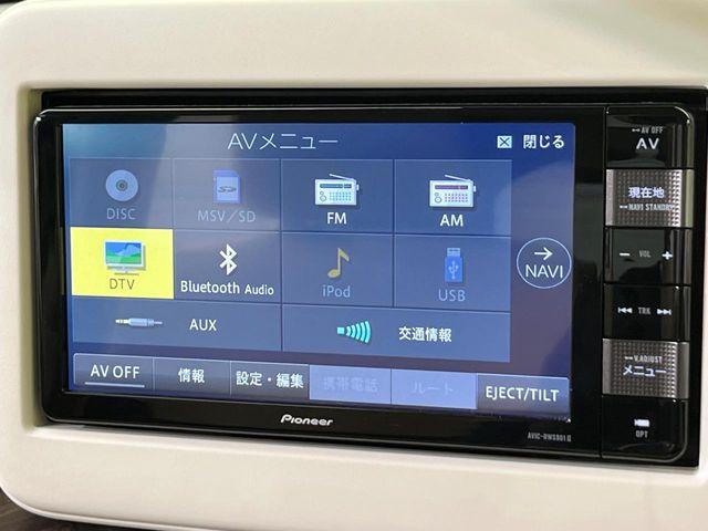 アルトラパン(新潟県新潟市南区)