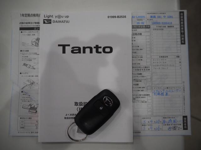 タント(新潟県新潟市西区)