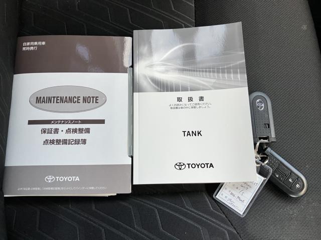 タンク（新潟県新潟市西蒲区）画像20