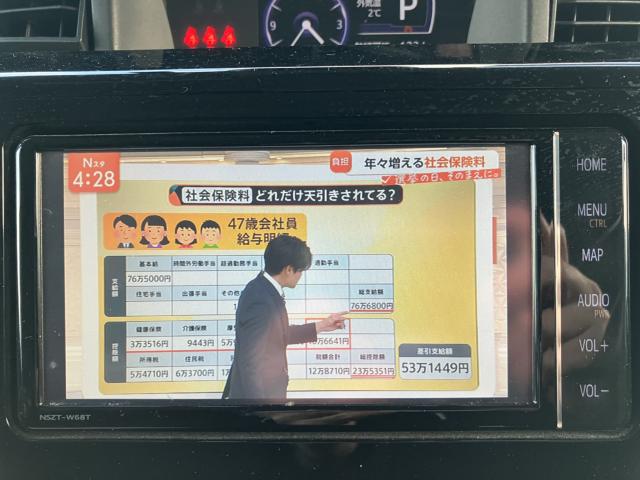 タンク（新潟県新潟市西蒲区）画像53