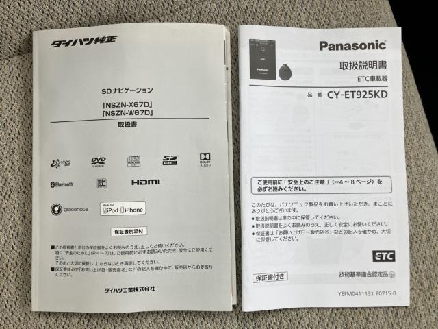 ムーヴキャンバス（新潟県長岡市）