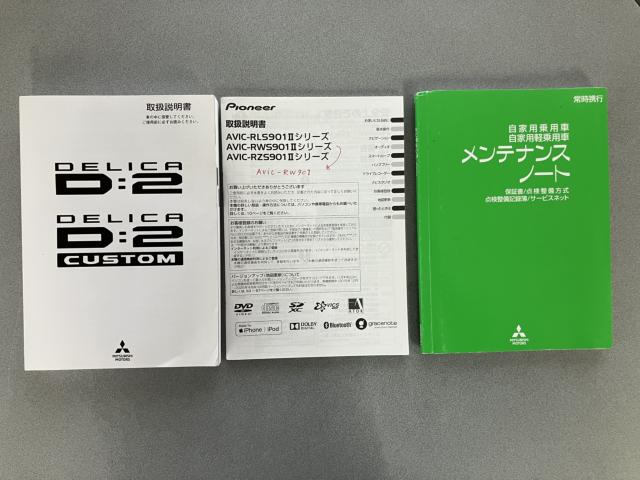 デリカD:2（新潟県長岡市）画像52