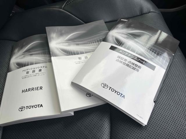 ハリアーハイブリッド（新潟県新潟市中央区）画像39