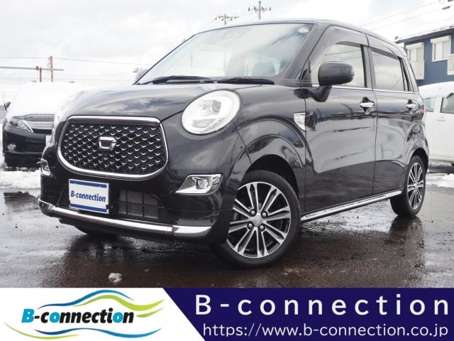 キャスト（新潟県燕市）