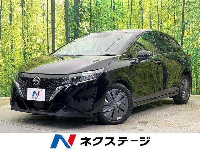 ノート（新潟県新潟市南区）