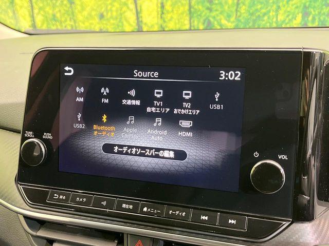 ノート(新潟県新潟市南区)