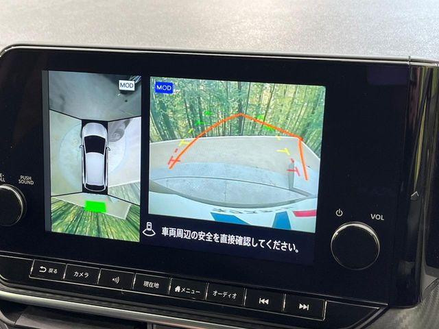 ノート(新潟県新潟市南区)