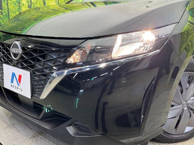 ノート(新潟県新潟市南区)