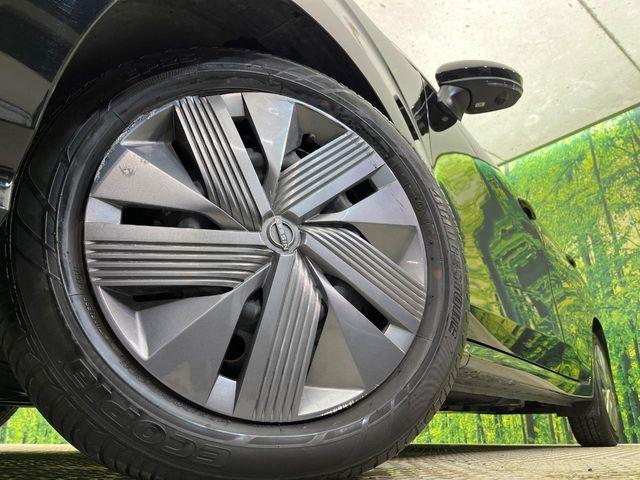 ノート(新潟県新潟市南区)