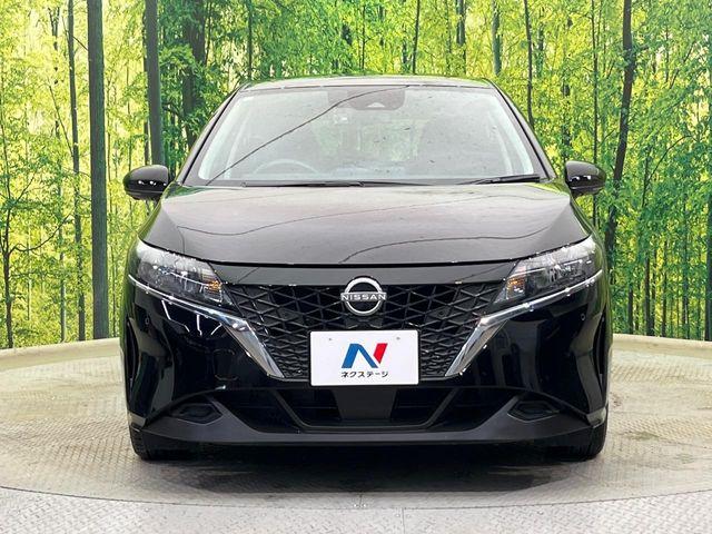 ノート(新潟県新潟市南区)