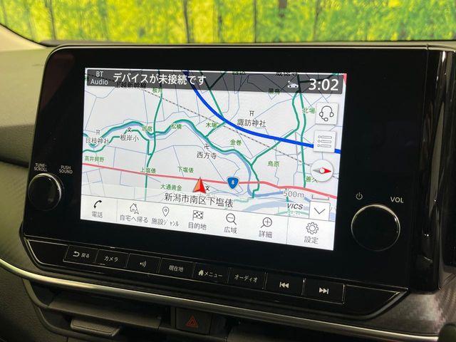 ノート(新潟県新潟市南区)