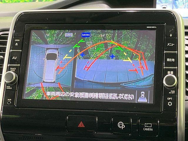 セレナ(新潟県長岡市)