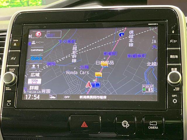 セレナ(新潟県長岡市)