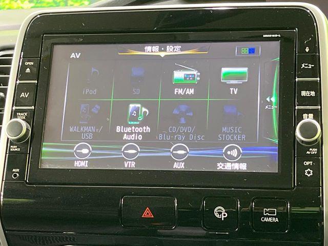 セレナ(新潟県長岡市)