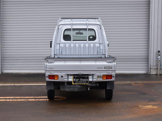ハイゼットトラック（新潟県上越市）画像4