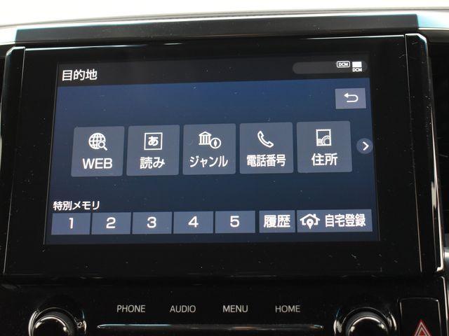 ヴェルファイアハイブリッド（新潟県上越市）画像11