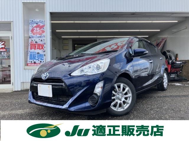 アクア(新潟県燕市)