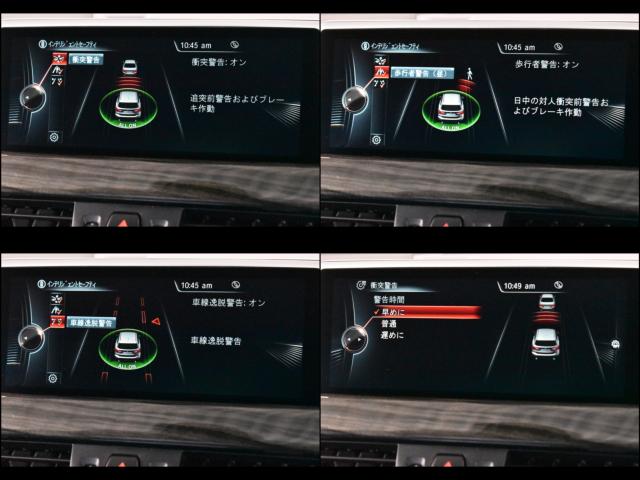 ＢＭＷ Ｘ１（新潟県新潟市西区）