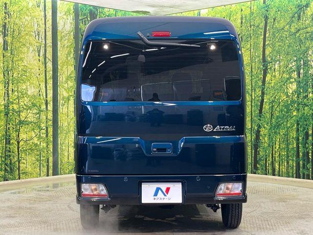 アトレー(新潟県新潟市南区)