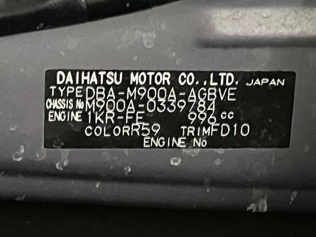 ルーミー（新潟県新潟市西蒲区）