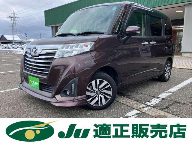 ルーミー（新潟県新潟市西蒲区）