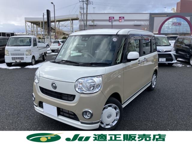 ムーヴキャンバス(新潟県新潟市西区)