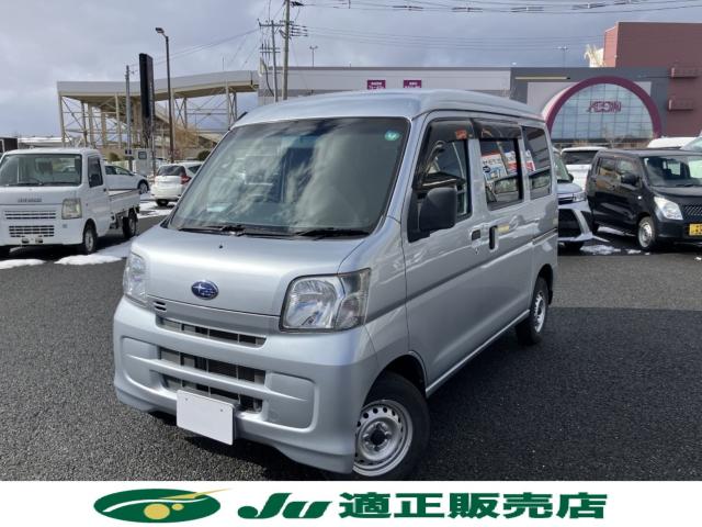 サンバーバン(新潟県新潟市西区)