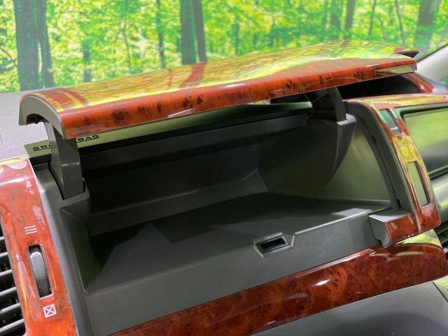 エスティマ(新潟県長岡市)