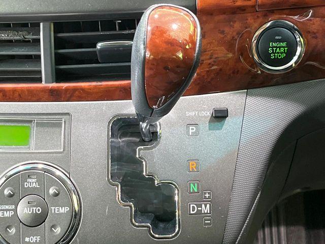 エスティマ(新潟県長岡市)